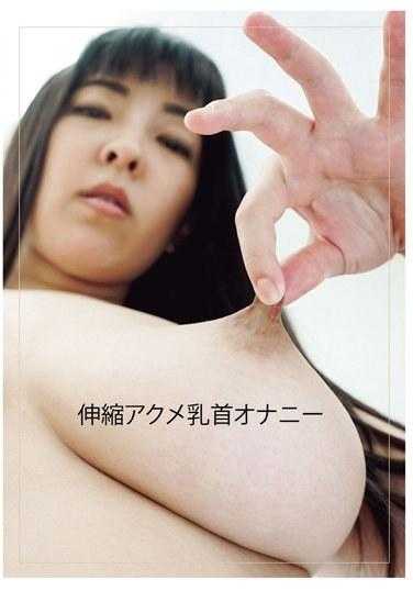 EVIS-507 伸缩高潮乳首自慰