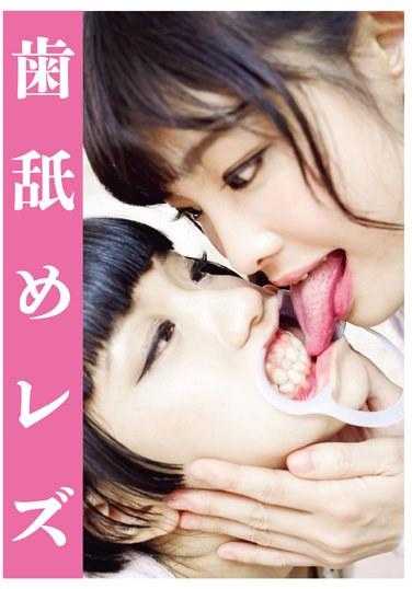 EVIS-519 舔牙 女同性恋