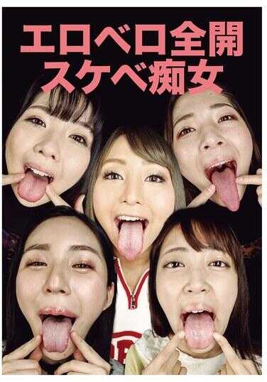 EVIS-544 色情全油门变态荡妇 - 椎木久留美