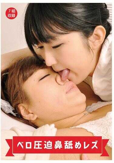 EVIS-582 舌头压迫鼻舔女同性恋