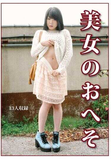 EVIS-588 美女的肚脐