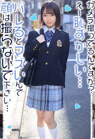 EXMU-065 小麻酱