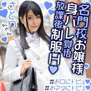 EXMU-066 小悟酱