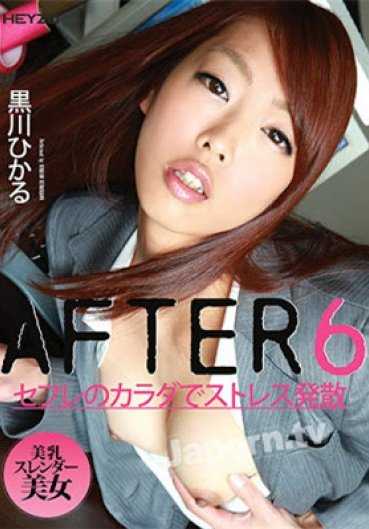 EY-092 用性工作者的身体缓解压力：黑川光[下]。