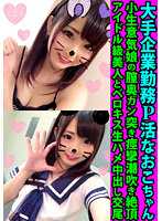 FANH-093 大公司职员P活的小傲娇娘 阴道深处猛插痉挛潮吹高潮 偶像级美女与舌吻生交中出交尾