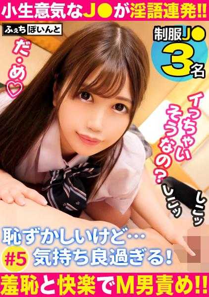 FCP-077 超可爱！苗条极品F罩杯女护士