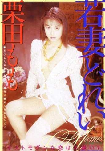 FE-190-CN 被侵犯凌辱的新婚寡妇