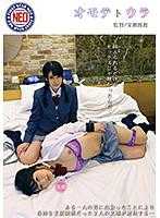 FNEO-008- 表与里 只是被插不算是干炮…