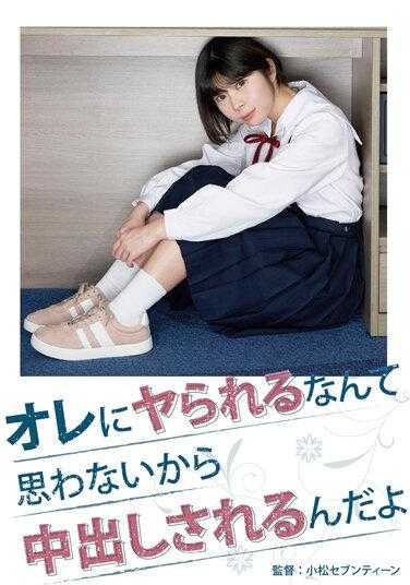 FNEO-064 不要以为你能搞我，我会让你内射的 滨边小鸟 内裤和生写真附带