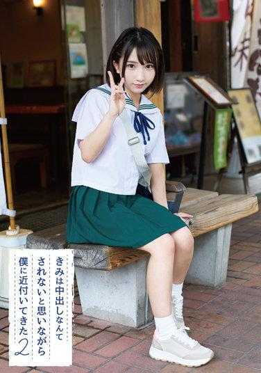 FNEO-067 你以为我不会内射，却还是靠近了我 02 由良佳奈