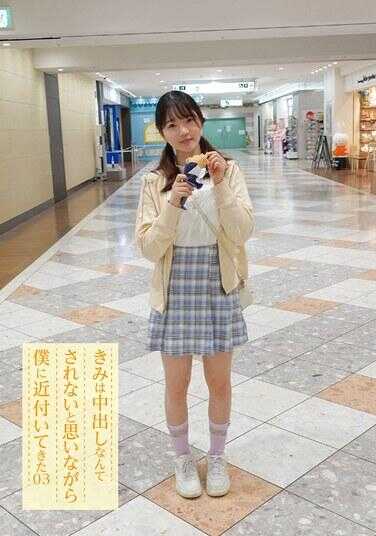 FNEO-088 你以为我不会内射，却还是靠近了我 03 水本叶