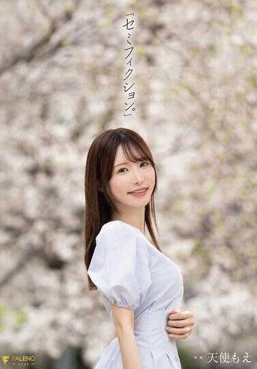 FNS-093 “简化。”天使萌