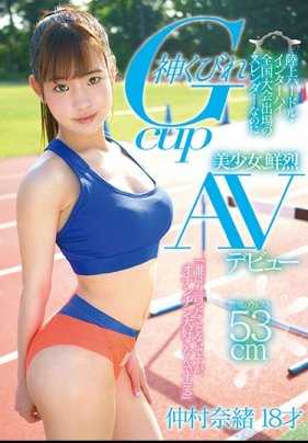 FONE-002 在中年男性家中辗转的离家出走少女的视频流出。虽然她有一张朴素的黑发脸，但她的日晒痕迹生动，身材出众。视频OK，中出OK，想怎么做就怎么做。