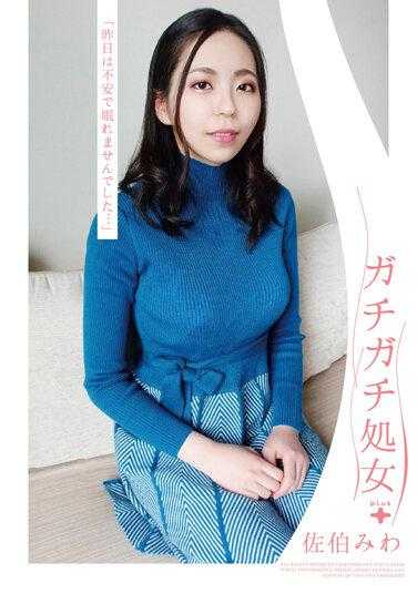 FONE-145 处女佐伯美和