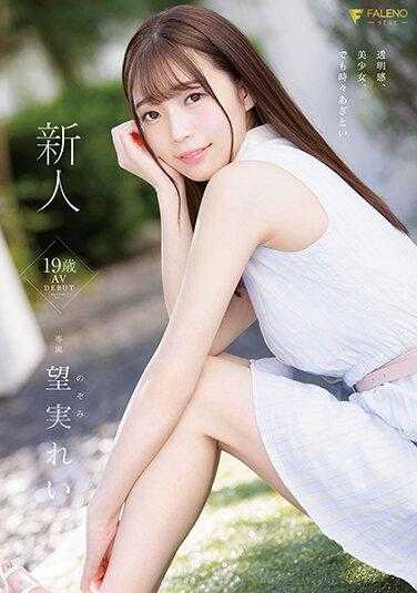 FSDSS-401 新人 19岁 望实玲 AV DEBUT 附带拍立得