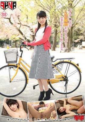 FSET-774 「我喜欢被大屌插入的瞬间…」 20岁大学生 市织 初次瞒着男友初次外遇 仓木市织