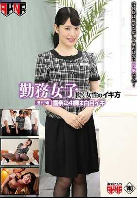 FSET-856 勤务女子 工作的女性的生活方式 接待员 雪奈24岁是白眼上翻 志田雪奈