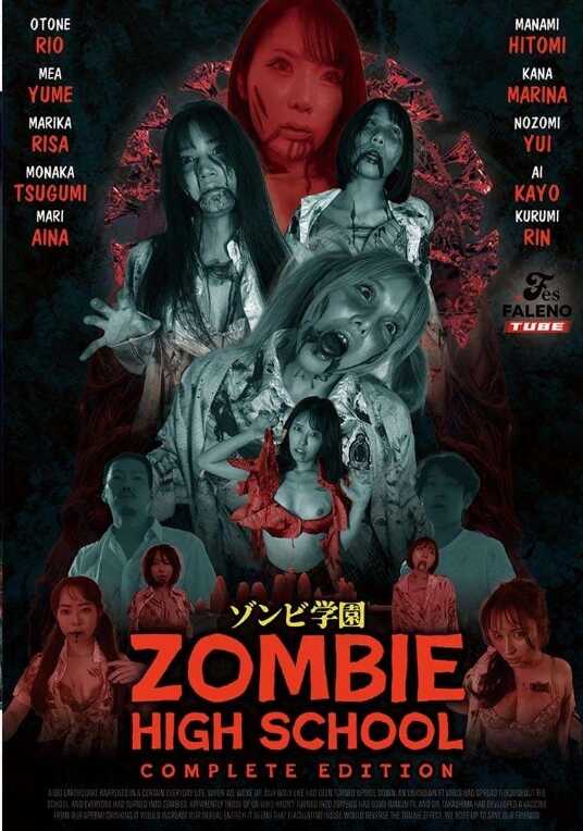 FTHTD-113 僵尸学园 ~ZOMBIE HIGH SCHOOL~ 完全版