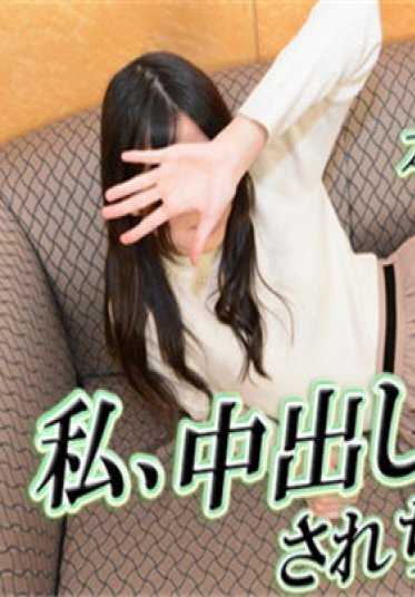 GACHI1099 真由子－真实面试134