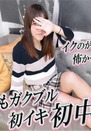 GACHI1106 素人女孩！gachi1106 小梅－真实面试记录137
