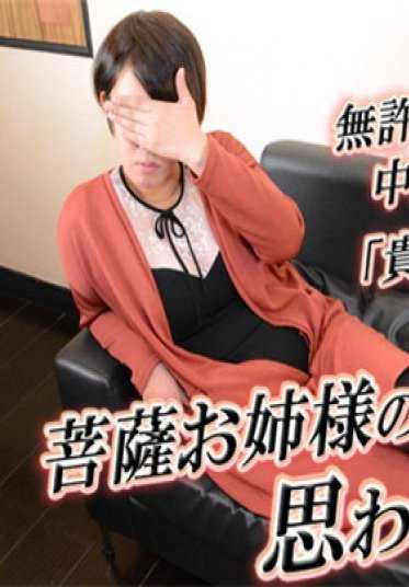 GACHI1120 素人女孩！gachi1120 晶子 -真实面试记录139-