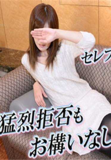GACHI1124 素人女孩！gachi1124 玲央－真实面试记录140