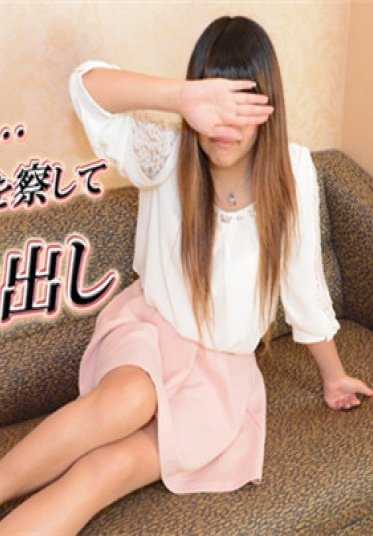 GACHI1143 素人女孩！gachi1143 弓子-真实面试记录144