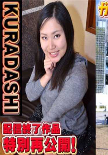 GACHI1162 亲娘！gachi1162 明白，莉莎 －KURADASHI17 其他－