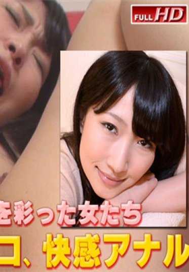 GACHIP353 素人正妹！gachip353 美波 -特刊真实自慰130-
