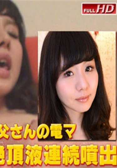 GACHIP354 素人正妹！gachip354 卡农 - 别册真实自慰131