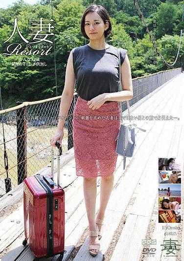 GBSA-070 人妻度假村 佳奈33岁