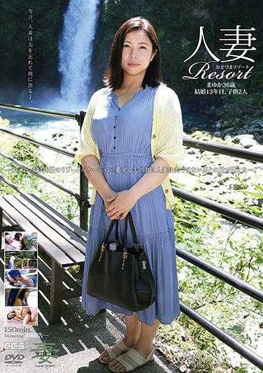 GBSA-071 人妻Resort 真由香36岁