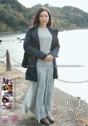 GBSA-084 人妻Resort 志织40岁