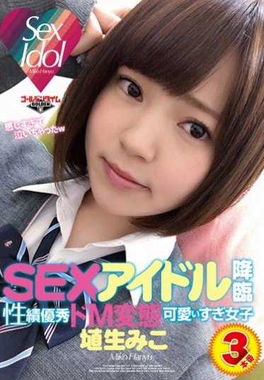 GDTM-129 性爱偶像降临～性绩优秀M变态可爱得过分女子～「感觉太强烈哭出来了w」