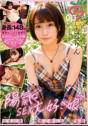 GEKI-013 开朗的性爱狂热女孩 源式吉良凛