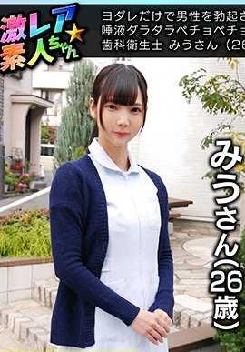 GEKI-024 乳头和乳晕 6