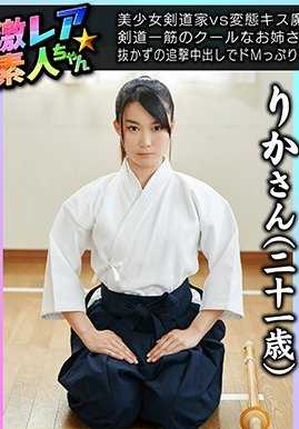 GEKI-034 美丽的剑客对变态的接吻者--如果她赢了，将获得 100 万日元的奖金！一个对剑道执着追求的酷女孩，如果输了，她将挑战一场严肃的 Nakadashi 游戏！Rika Ayumi（21 岁）是一名活泼好动的体育生，她在没有拔出的情况下通过 Nakadashi 暴露了自己的霸道本性，并爱上了大阴茎。