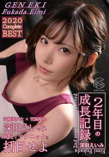 GENM-068 深田咏美的第二年成长记录