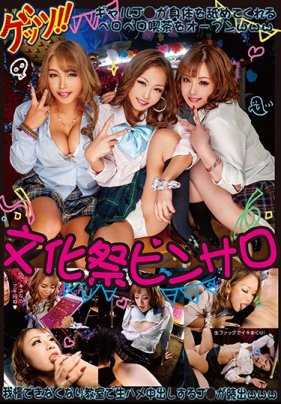 GETS-122 ギャルJ●在舔身体的舔舔咖啡馆开业www 文化节卖淫 忍不住在教室里直接中出J●不断出现www