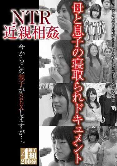 GODR-1216 NTR近亲相奸 从现在起这个亲子要进行SEX了，但是……