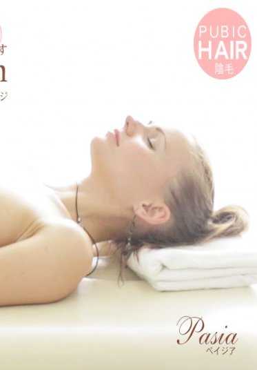 GOKU1679 金8天国 1679 金髪天国 最高級のマッサージテクニックでおもてなし致します　OIL MASSAGE SALON PASIA / ペイシア