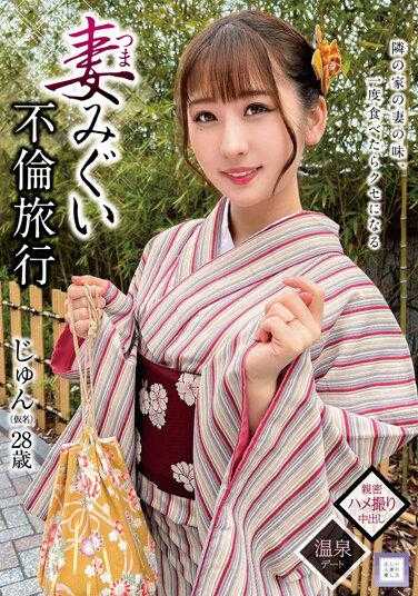 GOOD-014 40 个妻子 5 小时在性爱出租车上兼职工作而不告诉她的丈夫并绞死一个年轻人