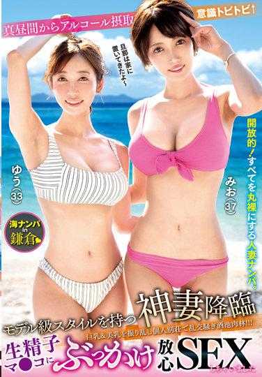 GOUL-001 模特级身材的神级人妻降临 个人别墅 筱田优 君岛美绪