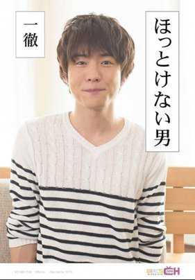 GRCH-238 给女生看的AV 倒霉男优