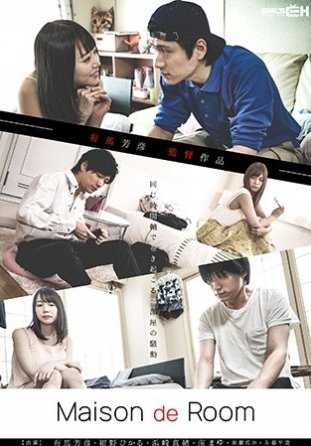 GRCH-313 客房之家