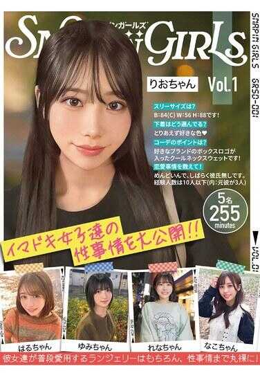 GRSD-001 斯纳平 女孩们 Vol.1