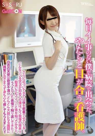 GS-009 凹版偶像的枕头销售 - 培训：Eka Yohkou。