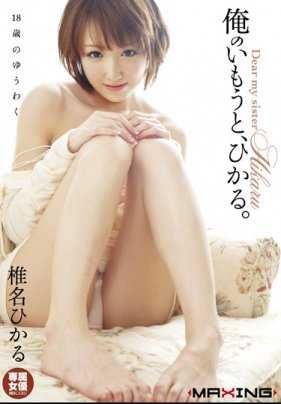 GS-267 欢迎迷人女性新员工的乱来国王游戏，当其他男员工回去时，只有我被抓住了…