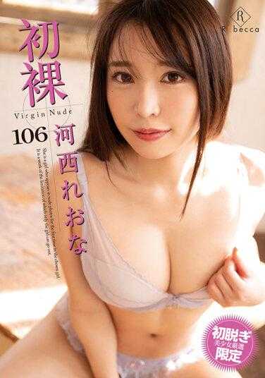 GSHR-106 第一个裸体处女裸体 Reona Kasai - 河西れおな