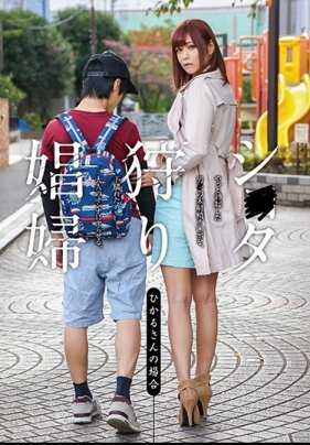 GVG-650- 狩猎处男的小姐 绀野光